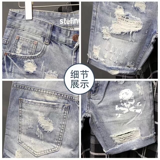 Summer Men's Worn Bead Hole Be - Jeans Pants Fashion Men recension och pris